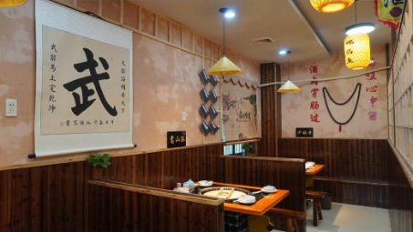 地锅鸡门店大堂一侧风格展示【地锅江湖风】